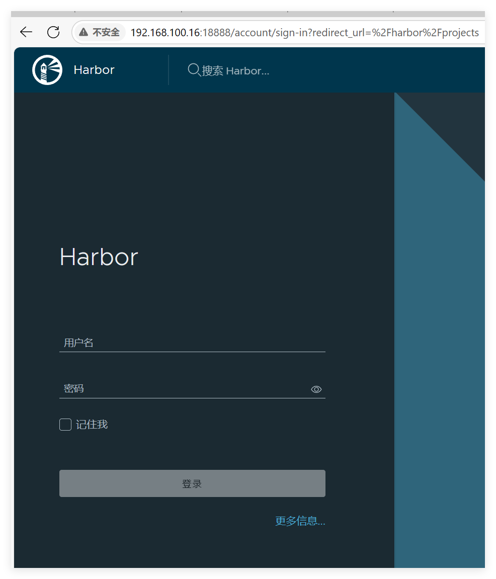 Docker-ce半离线部署