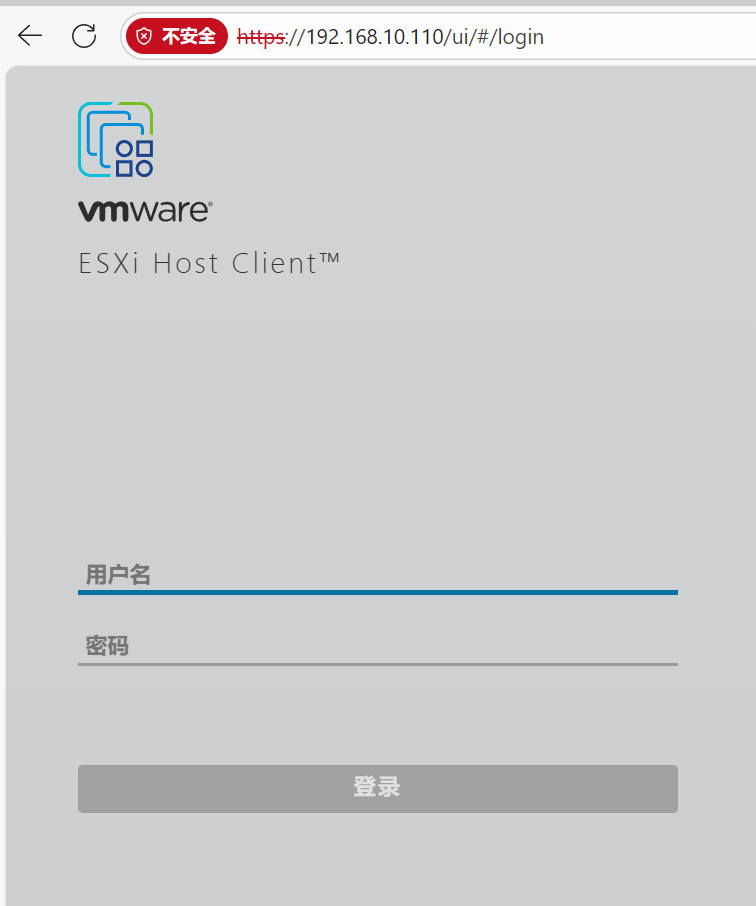 VMware ESXi 7.0部署