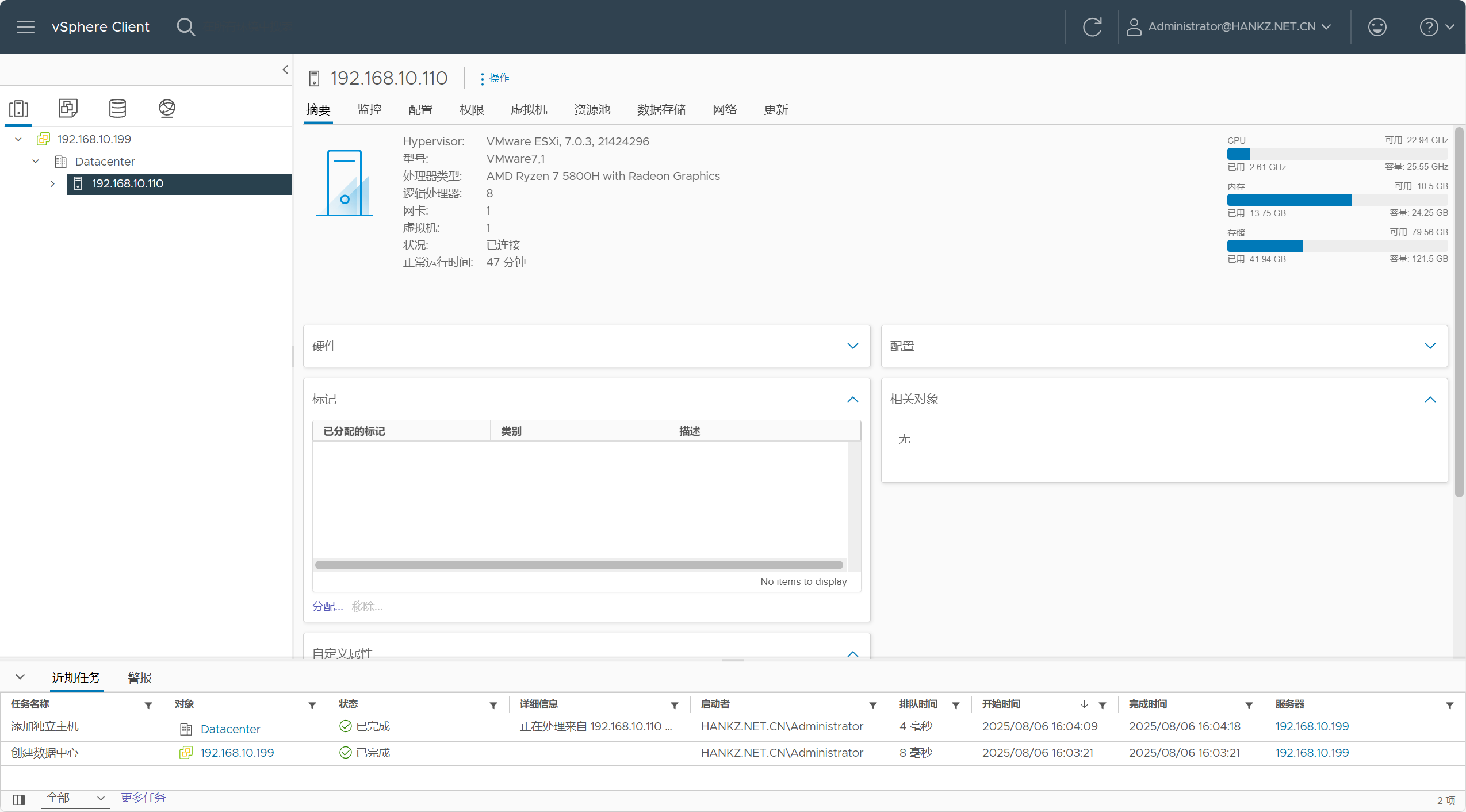 Vcenter server部署