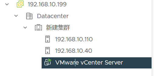 Vcenter server部署