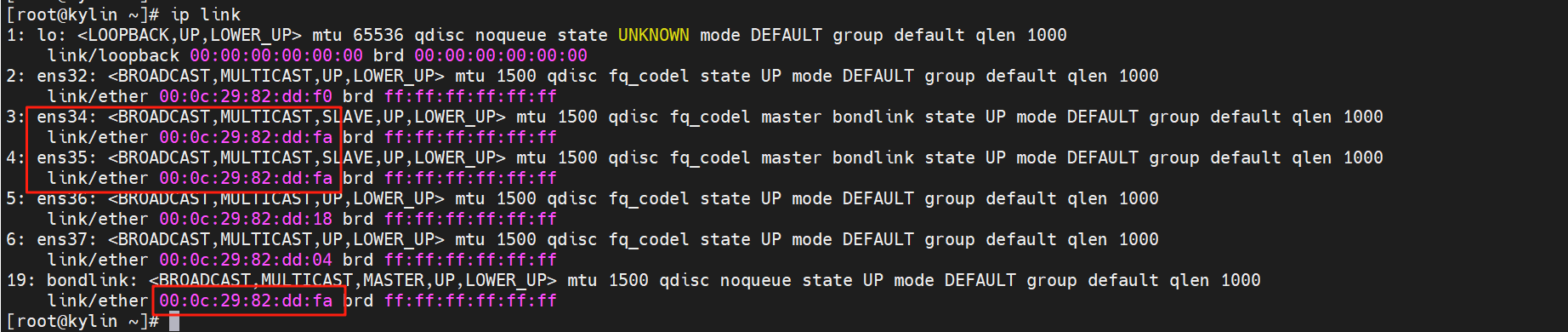 多网卡聚合-bond/team