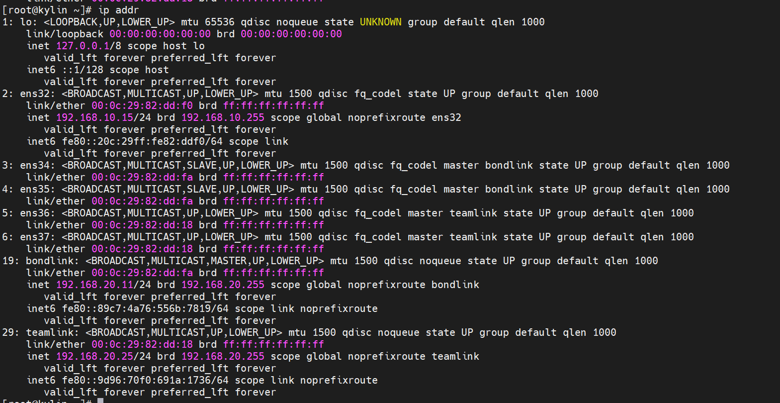 多网卡聚合-bond/team