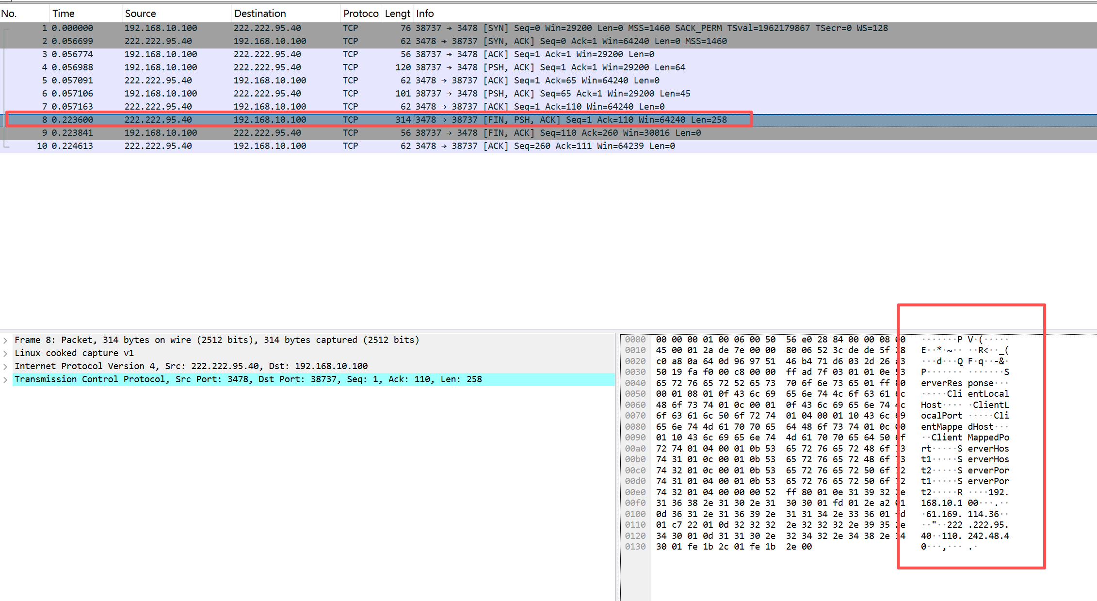 网络类--NAT类型